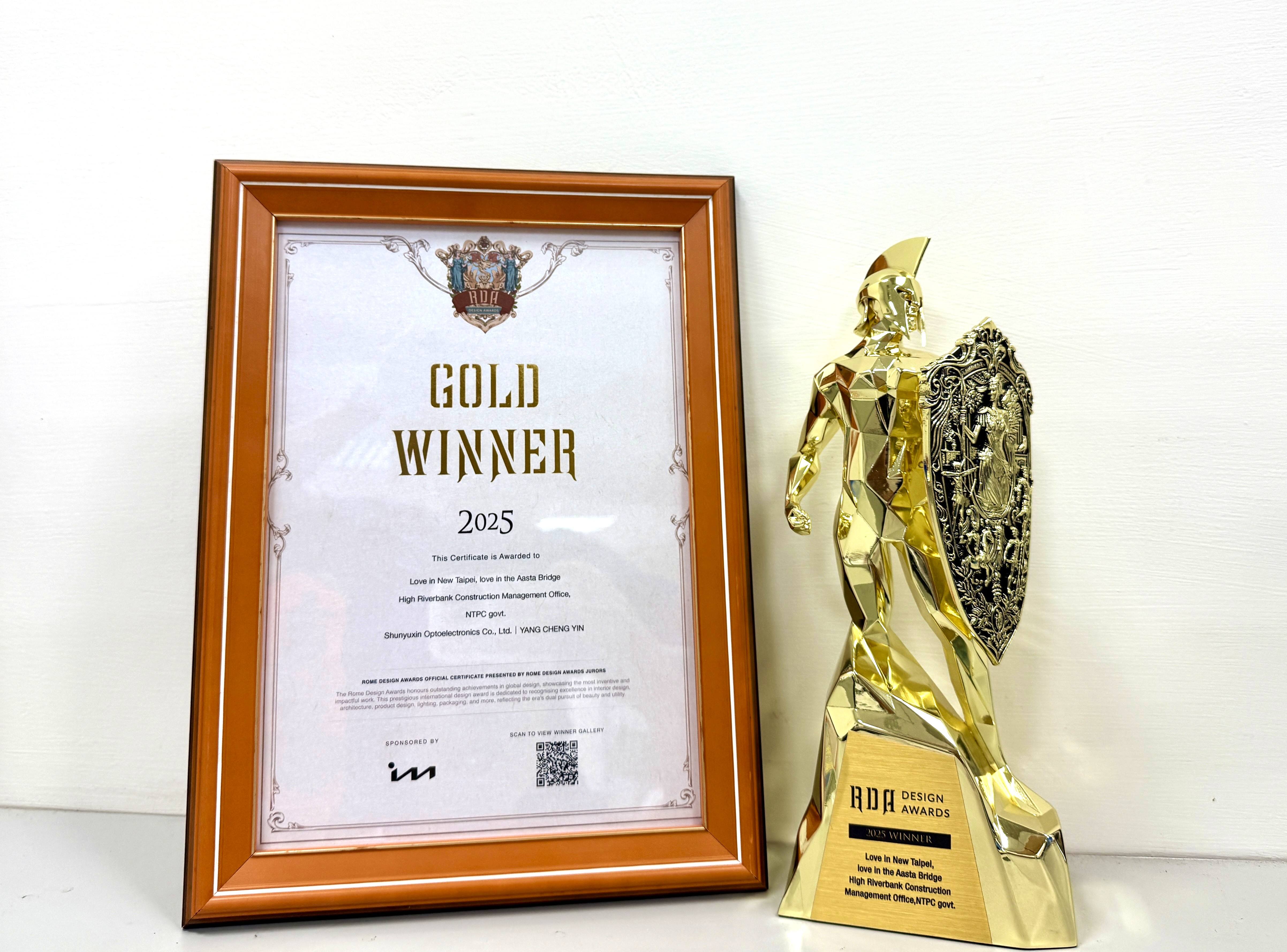  辰光橋光雕展 獲得2025年義大利羅馬設計獎